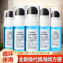 源头工厂第三代打胶接头处理海绵擦外墙门窗打胶刮胶神器不粘手收