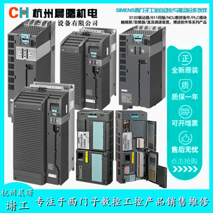 Siemens G120X inverter 6SL3220-3YE10/12/14/16/18-0UB0 new in stock