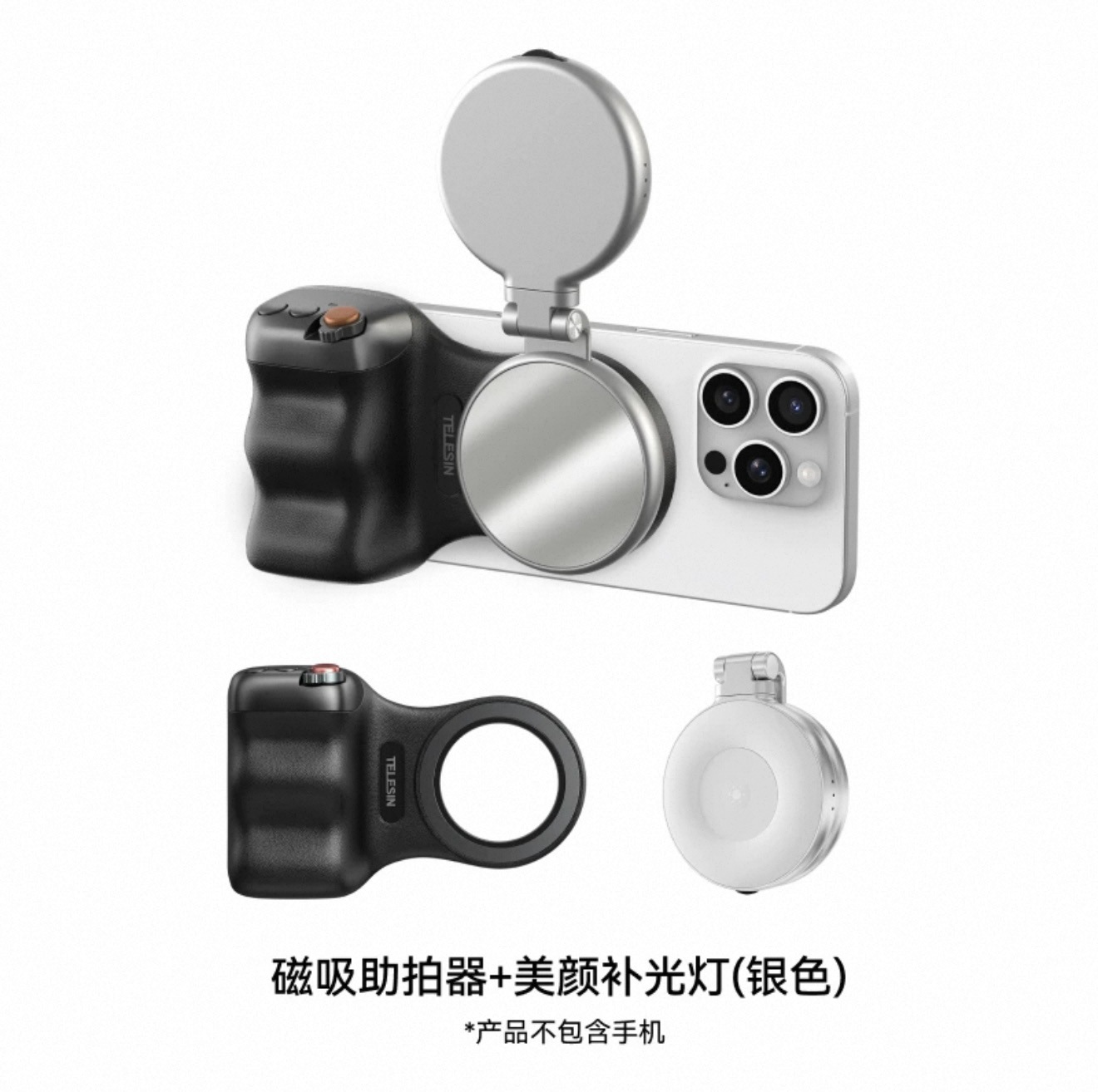 Asistente de fotografía de Taixun Magsafe Disparos Fun Tiro Magnetic Teléfono móvil Mango de fotografía Bluetooth inalámbrico Foto belleza anti-vibración