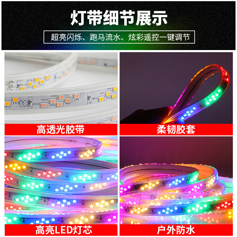 Luces de carrera con luces LED al aire libre coloridas que cambian de color al aire libre luces de agua al aire libre con tiras de luces intermitentes