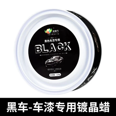 Car wax for All Car Models, Diamond - black-car-special-wax-120g-includes-towel-sponge