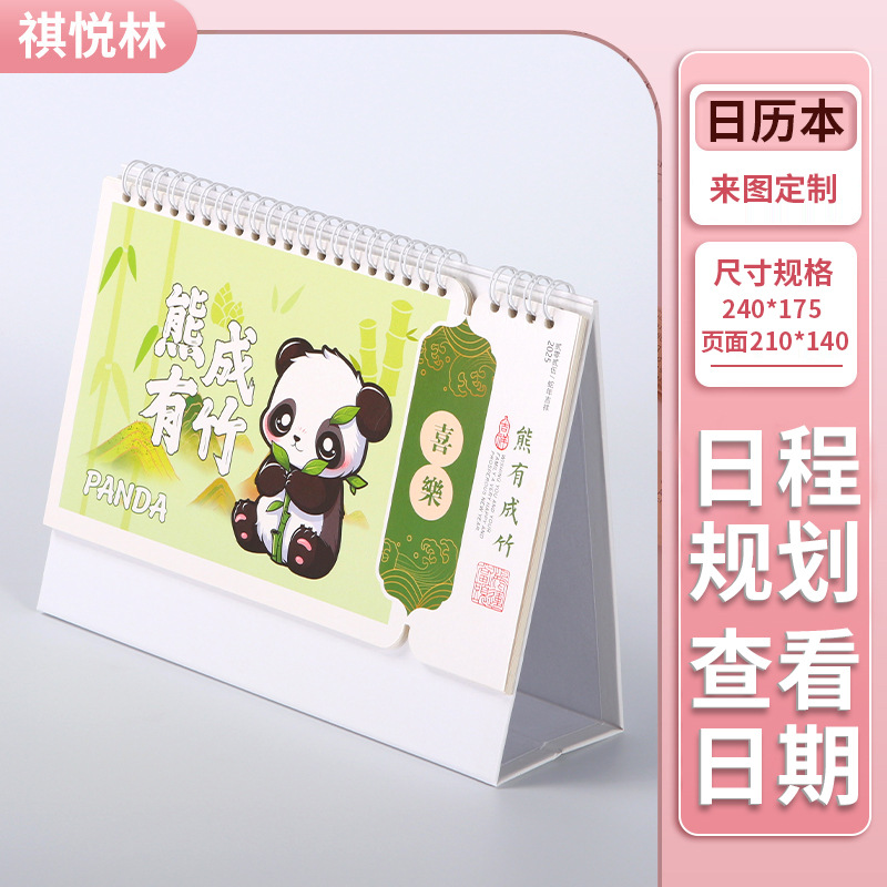 High quality calendar, 2025 years