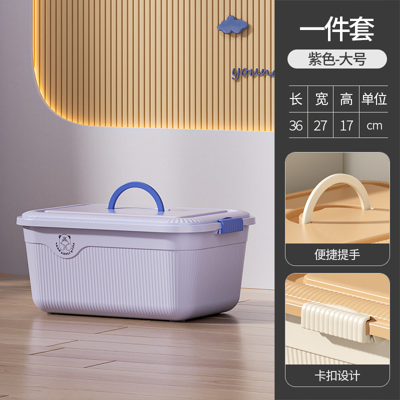 【36*26.5*17.5】large light purple