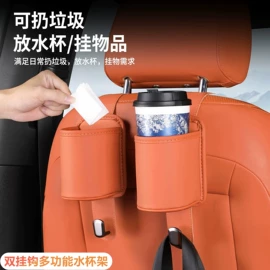 车用置物袋;头枕;座垫、座套
