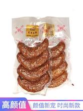 包邮正宗东北哈尔滨商委红肠果木熏烤缩封即食当天代购产旗舰店