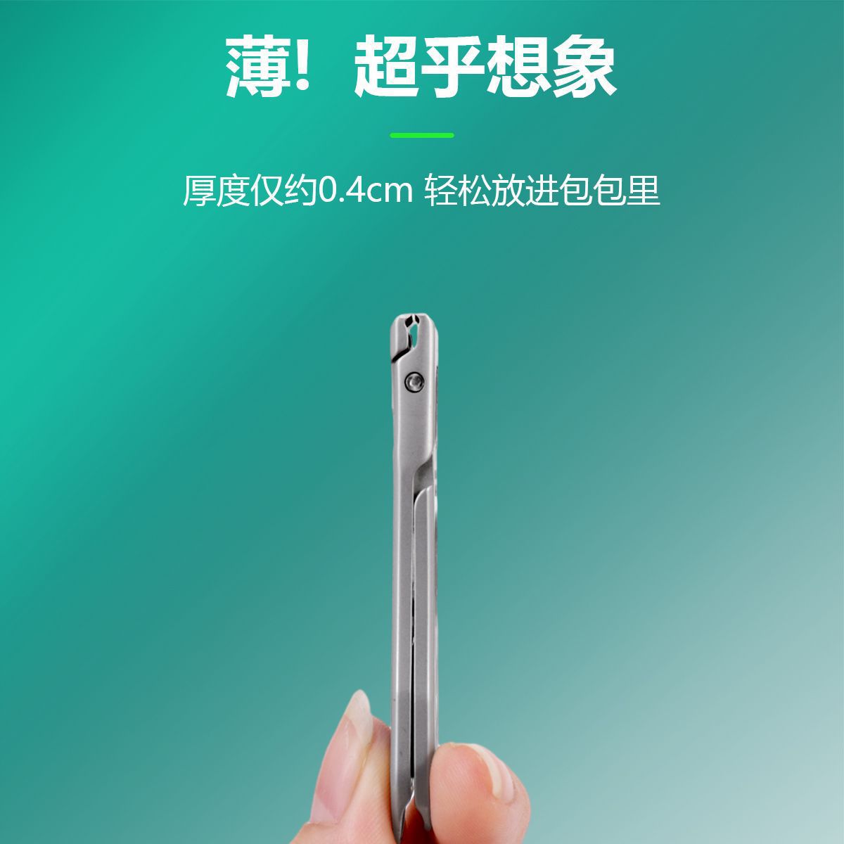 Powder Steel Nail Clippers with Nail File, Anti-Splash Nail Clippers, Small Ultra-Thin Portable Nail Clippers, Flat Manicure Clippers Now Available