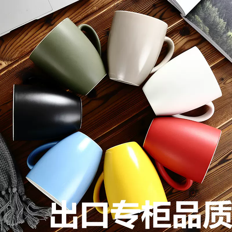北欧陶瓷马克杯色釉杯子400ml亚光咖啡杯广告礼品小批量印刷logo