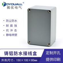 �D��150*100*80�T�X��ˮ��������|�Ӿ��н��كx�횤�w���Ӻ�FA29