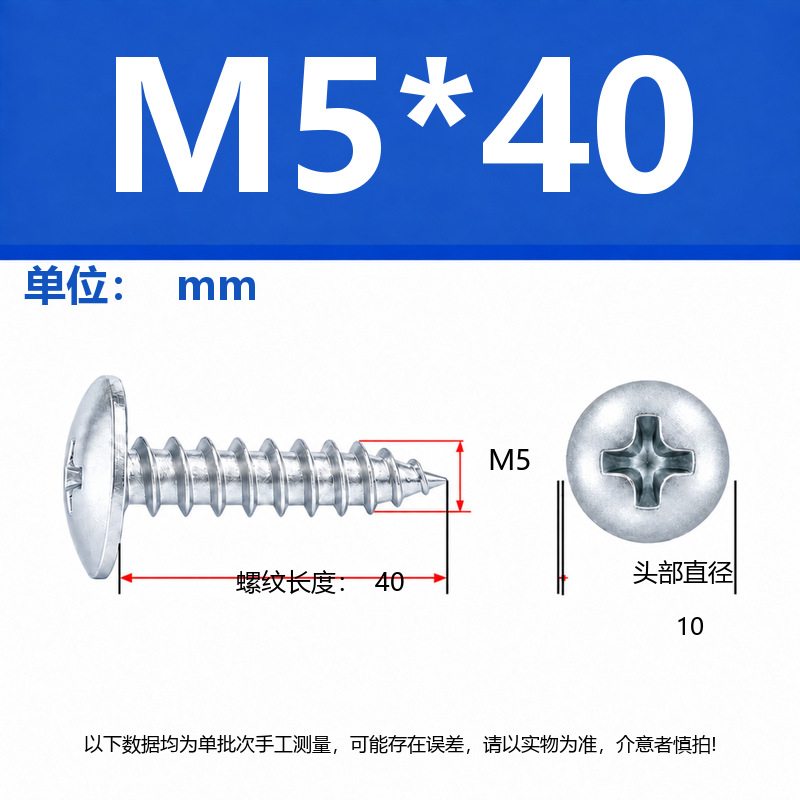 4.8 Grado de gran cabeza plana auto-tapping hierro rígido de carbono galvanizado verde y negro cabeza de hongo tornillo auto-tapping gran cabeza redonda auto-tapping cruz
