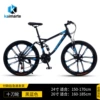 Black and blue ten knife wheels