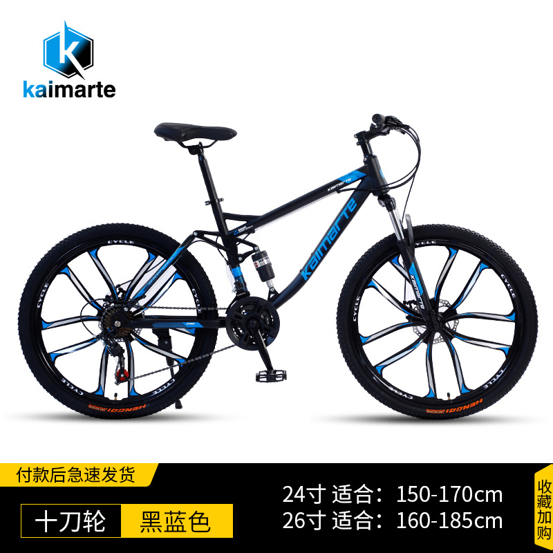 Venta al por mayor de cola suave bicicleta de montaña de velocidad variable estudiante juventud 26 fuera de carretera de los hombres adultos ligero bicicleta de cercanías