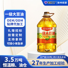 һ�����D�������5Lֲ����ʳ���Ͷ���OEM/ODM���������������