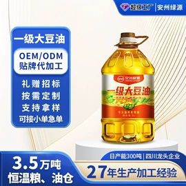 大米;杂粮组合;植物油