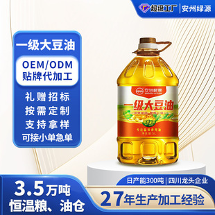 һ�����D�������5Lֲ����ʳ���Ͷ���OEM/ODM����ٛƷ�������