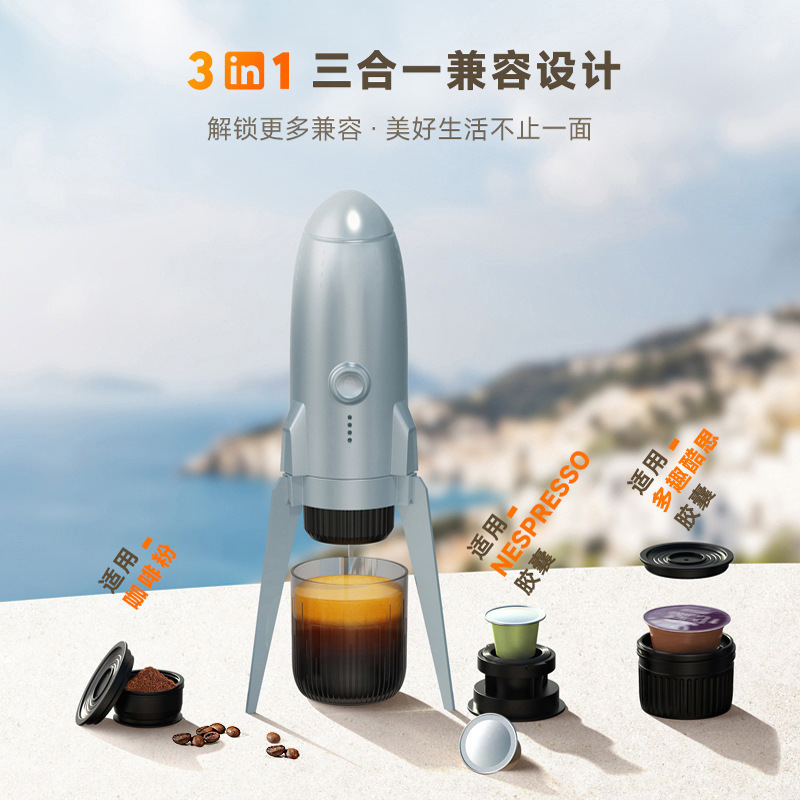Cross-border US regulations 110v drip coffee machine outdoor portable heatable coffee machine rocket coffee cup