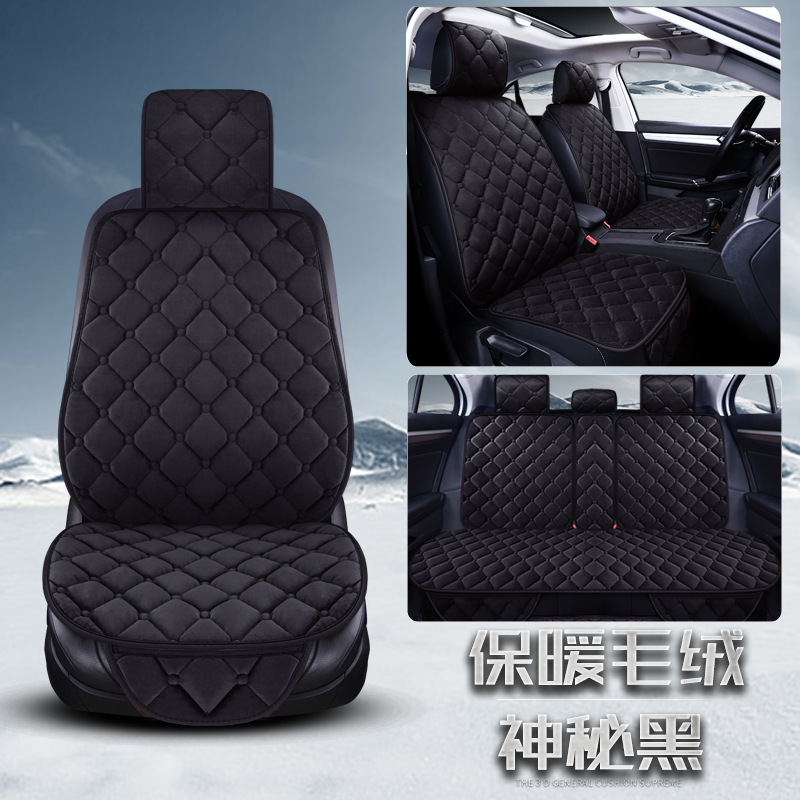 Universal Winter Car Seat Cushion Plush Warm Universal Single Pad (Wool pad) - black