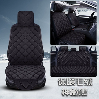 Winter New Car Seat Cushion Short Plush Winter Universal Warm Manufacturer Direct Sales Single Cushion Car Seat Cushion Thickeneded Fur Cushion (Wool pad) - black
