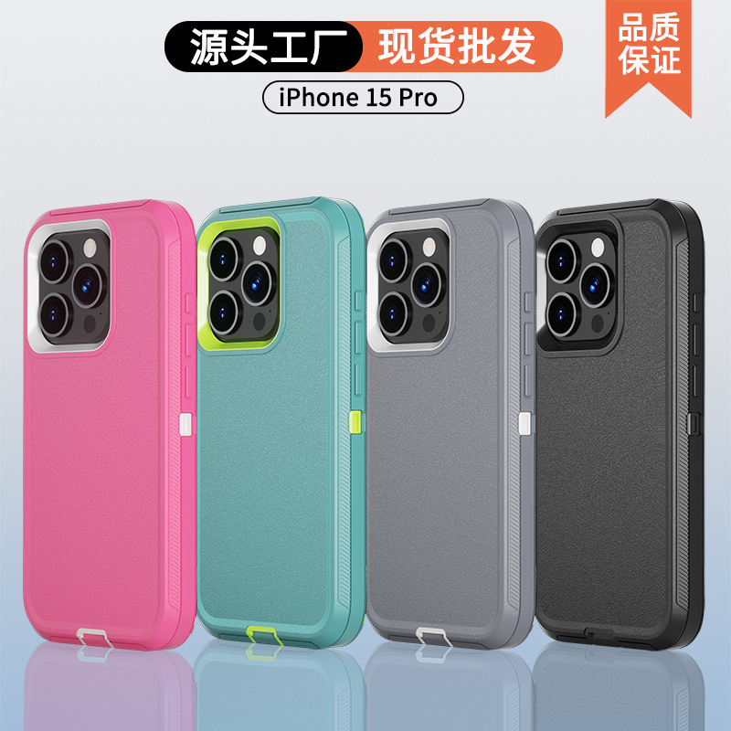 For Apple 15ProMax three-proof robot phone case iPhone15 Pro all-inclusive anti-fall dust protective cover