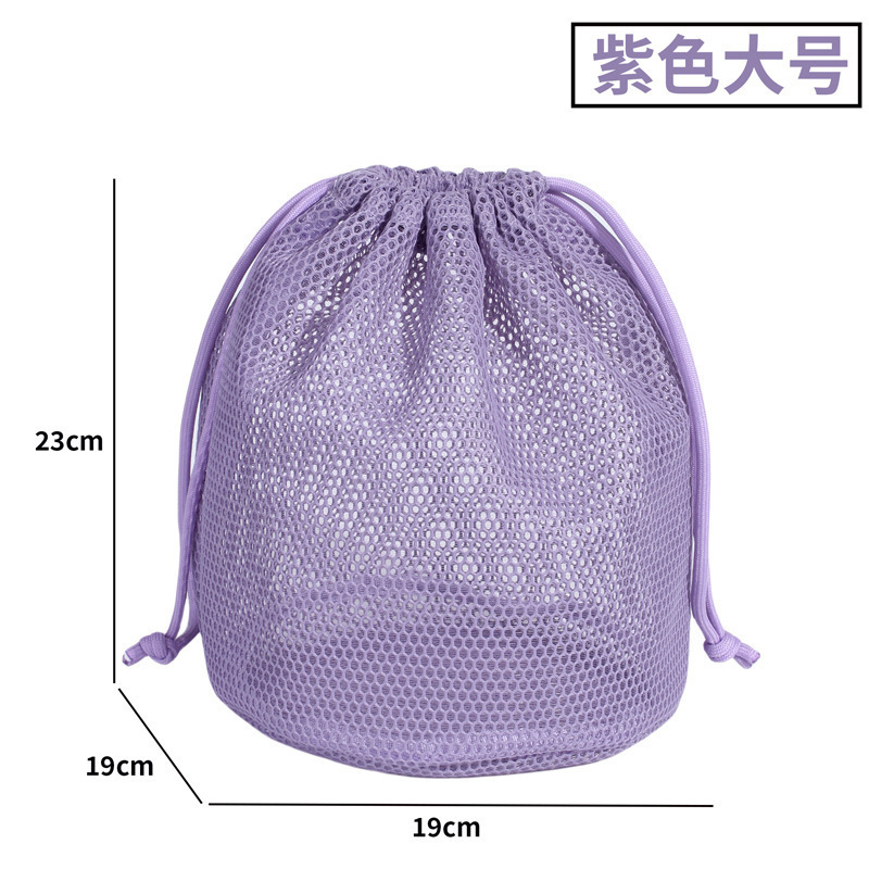 新款抽绳化妆包便携式网眼束口袋沥水收纳袋旅行洗漱包游泳洗澡包|undefined