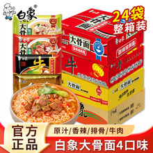 ���󷽱����b�����ԭ֭�����t��ţ�����Ź�ζ���f�����������l