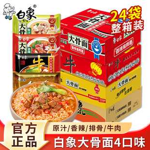 ���󷽱�����b�����ԭ֭�����t��ţ�����Ź�ζ���f�����������l
