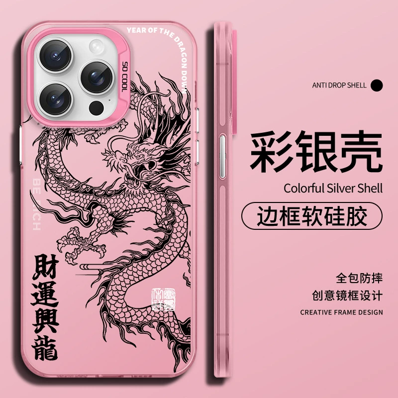 Apple, совместимый iPhone 15, защитный чехол, чехол для телефона, 15промакс, iphone