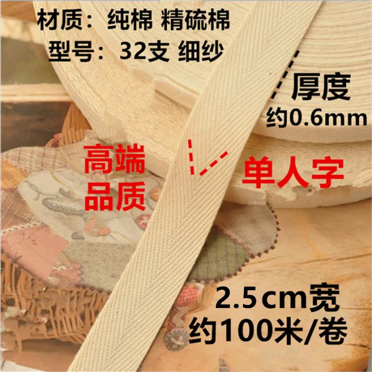 Fabricante de algodón en stock negro y blanco poliéster algodón en zigzag 2.0cm un solo en zigzag dobles accesorios de banda