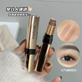 口红;唇釉;假睫毛