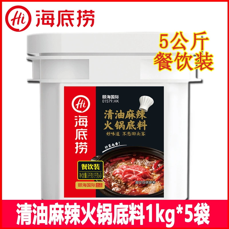 Haidilao Qingyou Горячий горшок Приправа пряный вкус 5 кг Коммерческая бочка Сычуань Строка Аромат Maocai Пряный горячий горшок Приправы