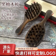���S���l���F��ľ�B�l���j��Ħ������ˢ32�ȫ���^���Ὓľ��