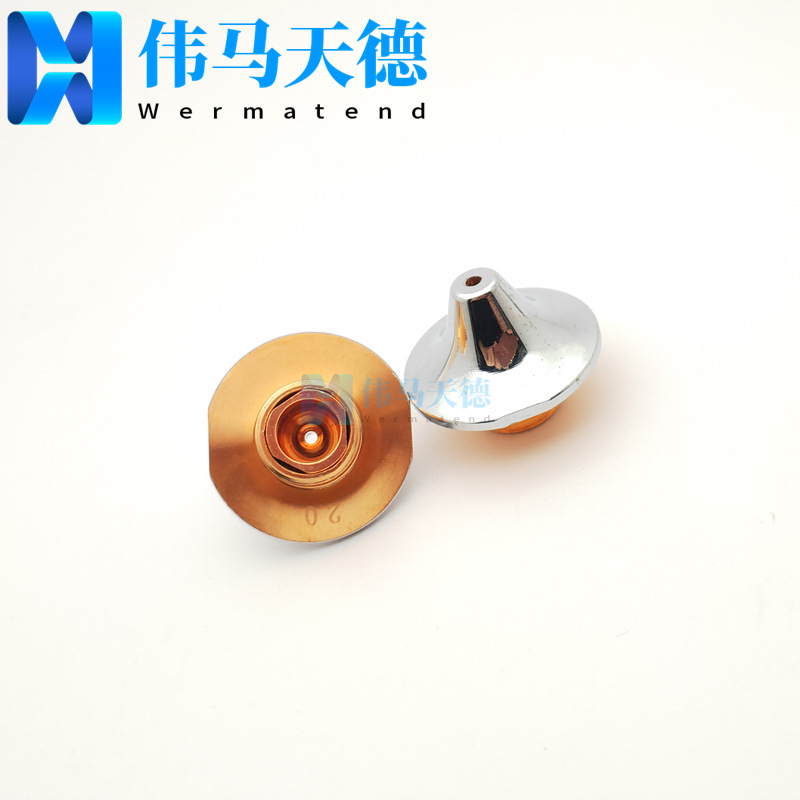 阿玛达激光切割喷嘴 AMADA喷嘴 铜喷嘴 激光割嘴 光纤切割机喷嘴