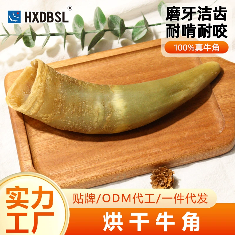 Сухие жевательные палочки из коры рога для собак, прочные, для чистки зубов, лакомства для дрессировки маленьких и крупных собак, оптом.