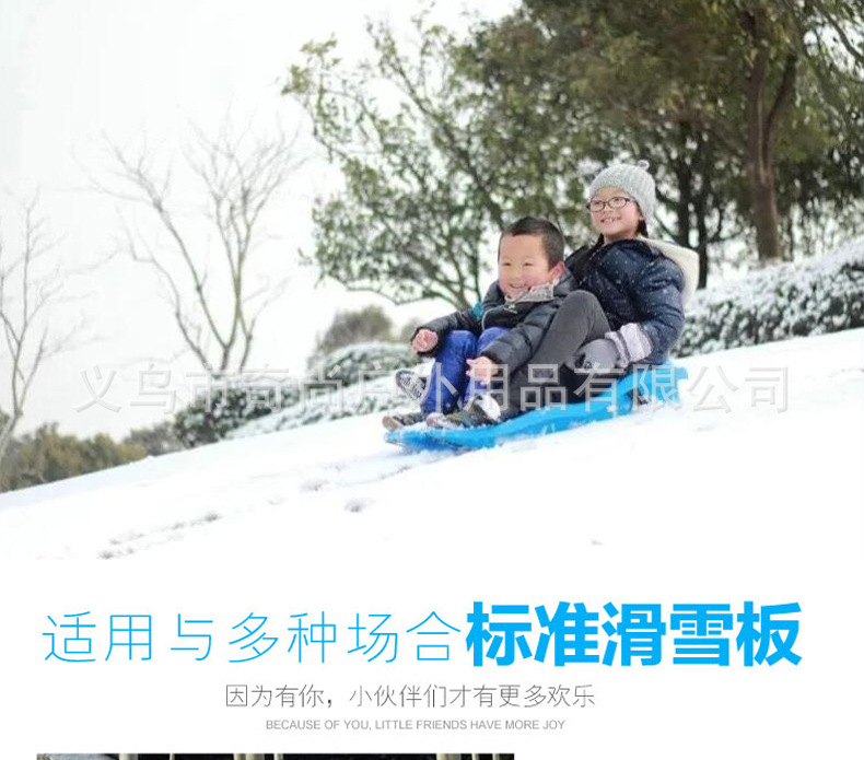 滑草板儿童加厚耐磨雪橇车爬犁成人滑沙板滑坡板双人滑雪板详情8