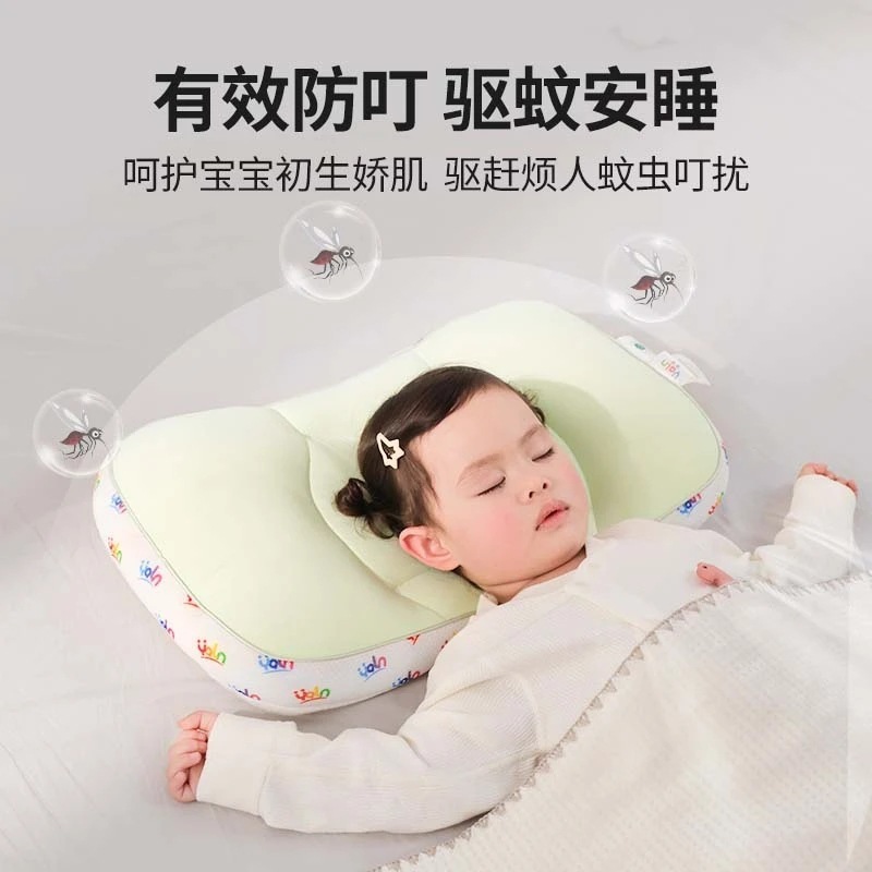 【-分区枕】雅翎宝宝护颈枕透气可水洗婴儿6月12岁儿童分区枕|undefined