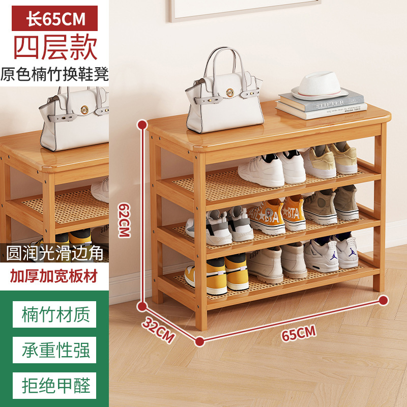 Cambiador de zapatos taburete entrada del Hogar zapato asiento del Gabinete taburete integrado sentado zapato taburete largo zapatos de prueba puerta Zapatero