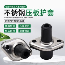 ��ˮ�ü��ó�ˮ����|�Դ����ˮ�ܷ��z��ʮ���o�ײ��P䓉�������