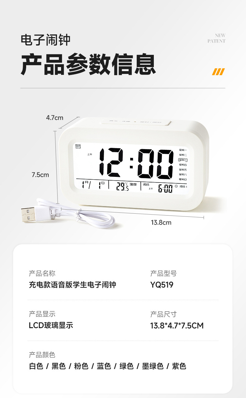 详情-保时电子-1_11