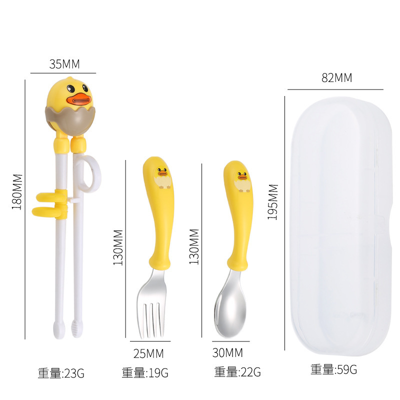 노란오리 3종세트