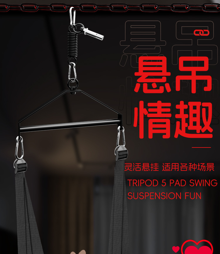 Jiuai SM Sponge Cushion Swing Set with Webbing, Velvet and Metal Frame — detail image 5