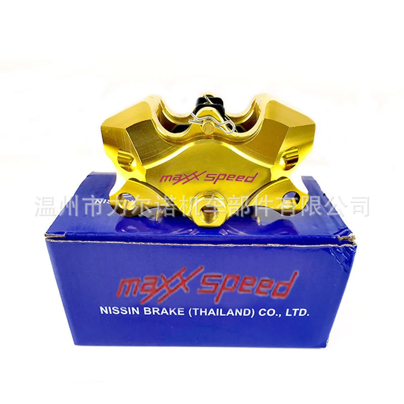 Cnc Modified Motorcycle Parts Small Crab Brake Pump Universal Piston Caliper Lower Pump Universal Type Scooter Cnc Modified Motorcycle Parts Small Crab Brake Pump Universal Piston Caliper Lower Pump Universal Type Scooter