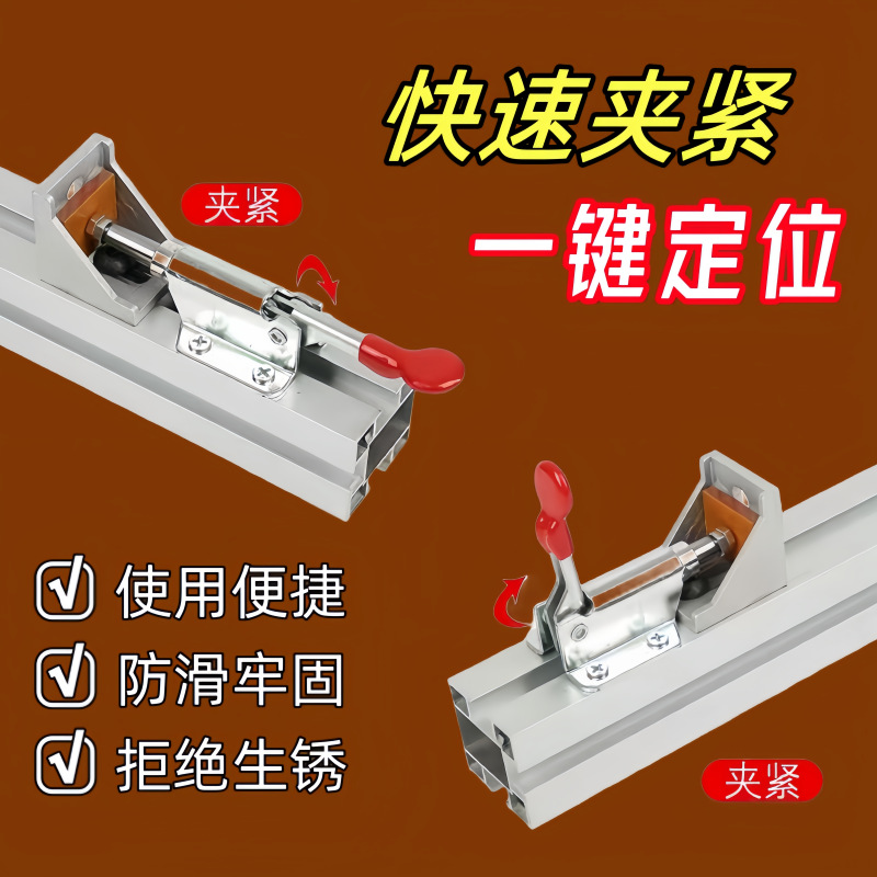 板夹板材切割机靠尺电圆锯手提木工锯电动圆片锯靠山导轨导尺夹具