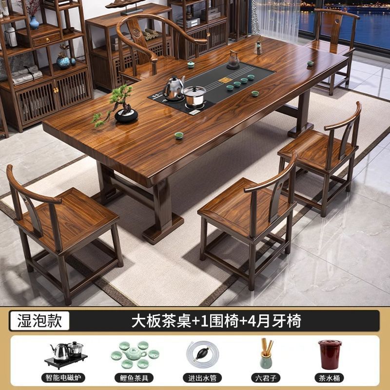 [스톤 플레이트 모델] +1 둘레 의자 4 초승달 의자 - 핫 세일 패키지