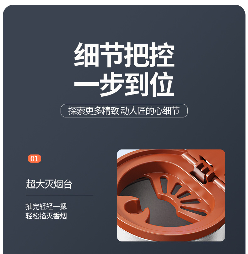 2025 New Car Ashtray Anti-Fly Ash Automatic Smoke Extinguishing Coffee Cup Ashtray Classy and Classy