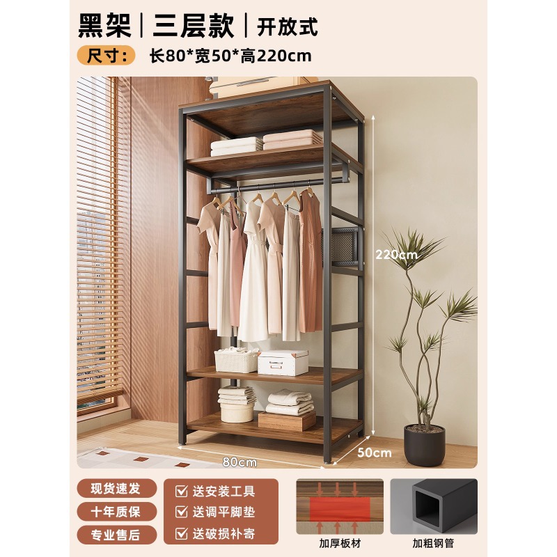 길이 80cm〖3단 모델·오픈형〗두꺼워지고 보강됨