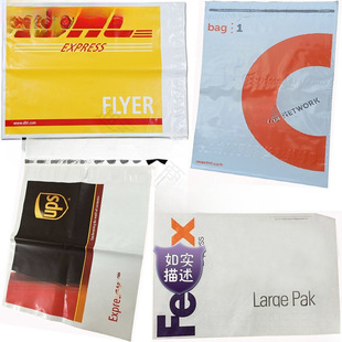 DHL��UPS FEDEX��ˮ���Ж|tnt������aramex���f�����Ӵ�