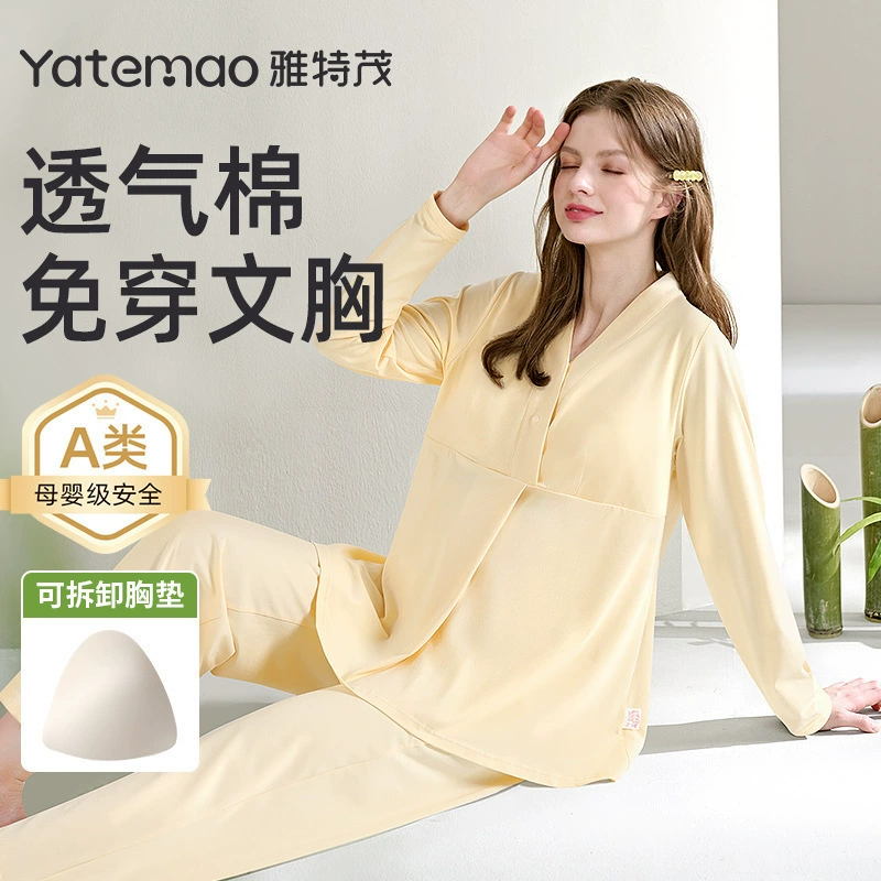 Послеродовая одежда Yatmao для женщин, дышащий хлопок на все времена года, съемные вкладыши для груди, пижамы для кормления грудью летом, осенью и зимой.