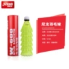 6 pack nylon balls