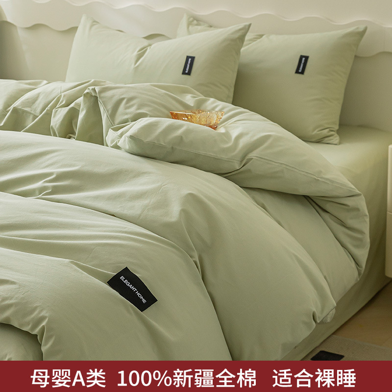 Cama de cuatro piezas 100% algodón 2025 nueva colcha de cama de cuatro estaciones de tres piezas conjuntos de cama