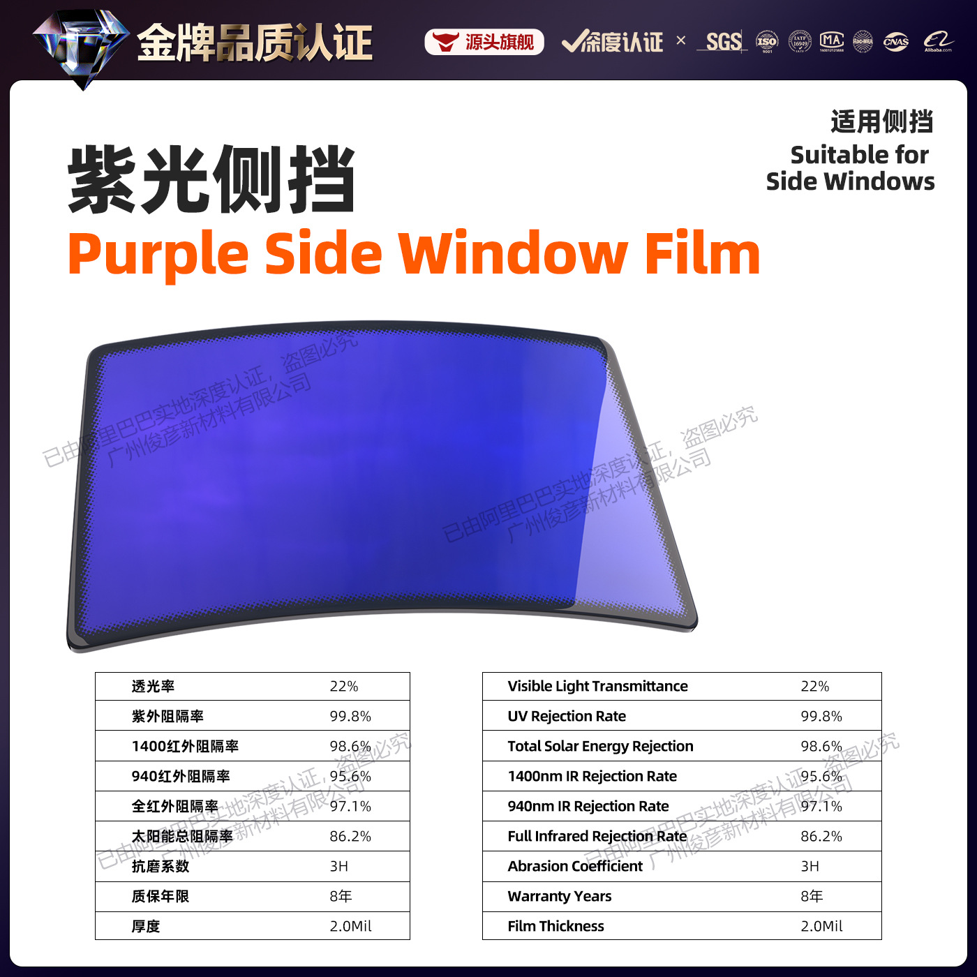 Tres plata emperador serie de color violeta vidrio de ventana película solar fantasma rosa azul fantasma película violeta