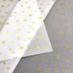 17g Golden Five-Pointed Star 50*75cm Sydney Paper Copy Paper Holiday Gift Gift Flower Wrapping Paper Tissue Paper Ornaments